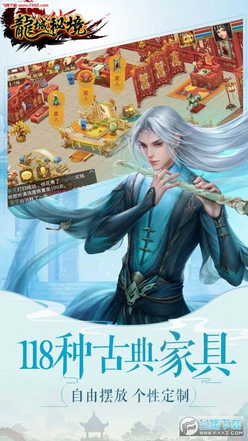 幽灵勇士中文无敌版