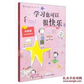 国军军官和“千金”小姐成婚，发现妻子行踪飘忽，跟踪后发现真相