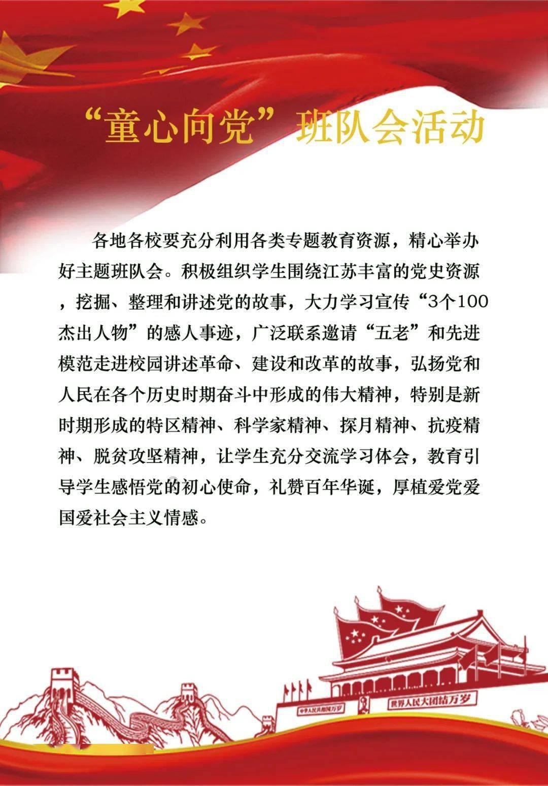 蜂蜜的各种吃法大全？游戏画面
