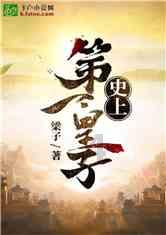 逃离牧场房子
